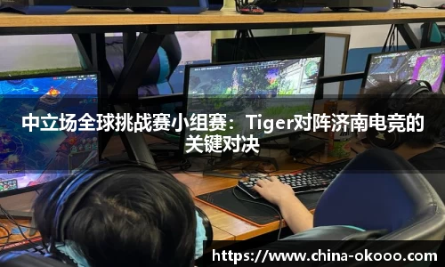 okooo-澳客登录入口
