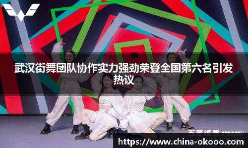 okooo-澳客网