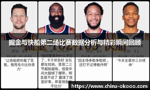 okooo-澳客官方网站